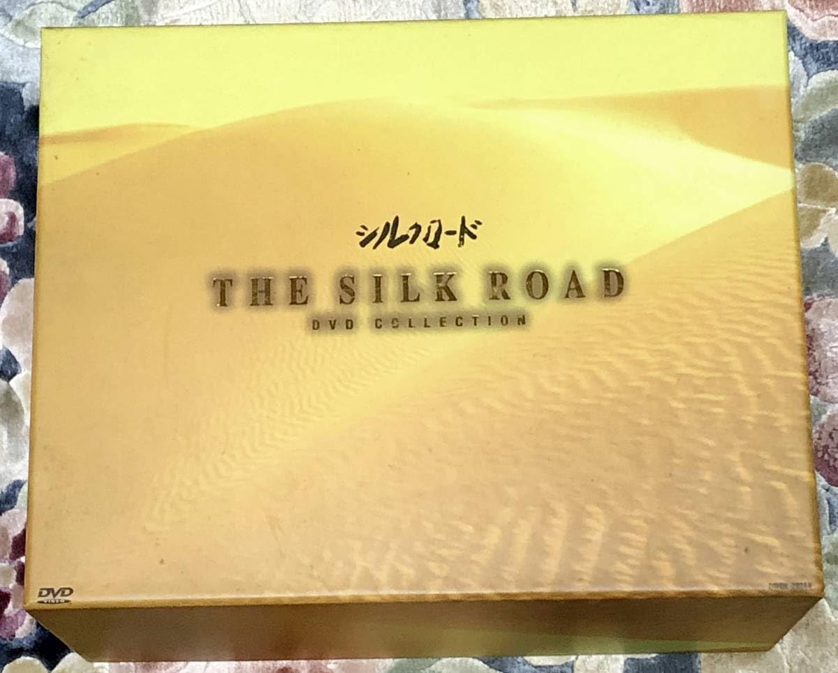 Amazon.co.jp: NHK 特集 シルクロード THE SILK ROAD DVD 全15巻 解説